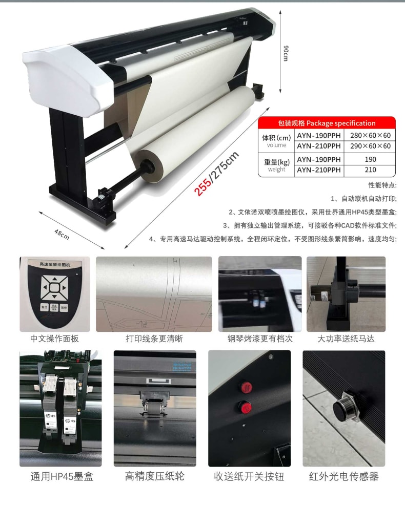 智選款參數(shù)2