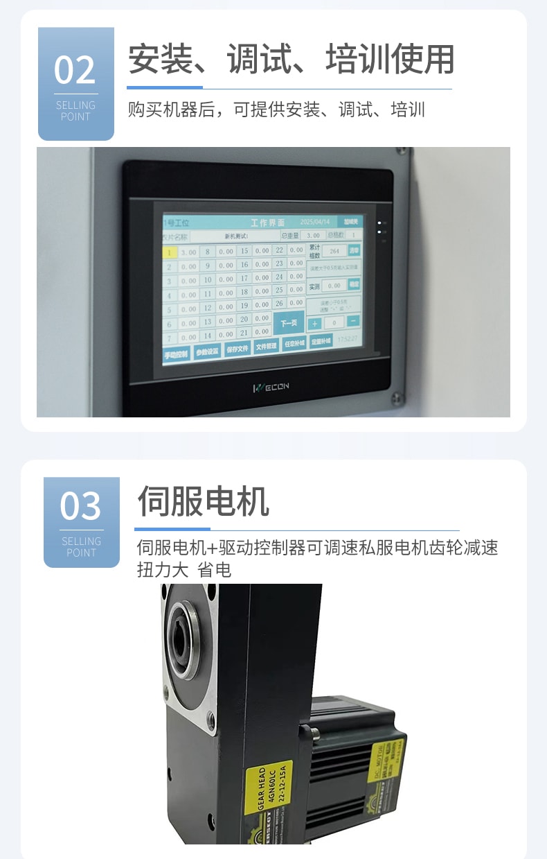 未標(biāo)題-1-拷貝-3_07